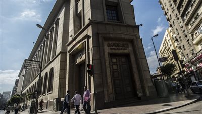 اجتماع البنك المركزي 2 أكتوبر يحدد ملامح السياسة النقدية المقبلة