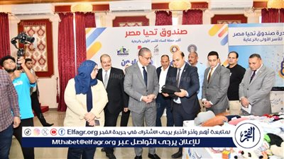 محافظ الفيوم يفتتح معرض جمعية أهلية لتوزيع الملابس واللحوم على الأسر الأولى بالرعاية