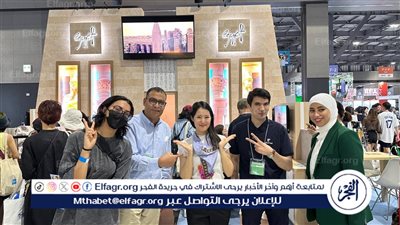 وزارة السياحة والآثار تشارك في معرضTourism EXPO Japan 2025 بمدينة ناجويا