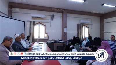 رئيس منطقة مطروح الأزهرية يترأس الإجتماع السنوي للاخصائيين الاجتماعيين
