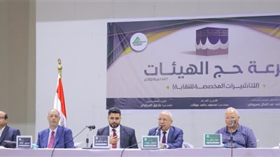 نقابة المهندسين تُجري قرعة علنية على تأشيرات حج الهيئات لعام 1447هـ – 2026م