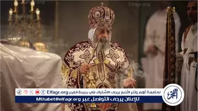 تفاصيل زيارة البابا تواضروس لمحافظة أسيوط 