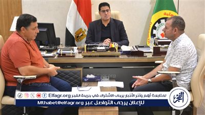 نائب محافظ الدقهلية يترأس لجنة التصرفات العقارية الخاصة بمستثمري المنطقة الصناعية في جمصه