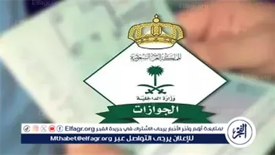الجوازات: 25،492 قرارًا إداريًا بحق مخالفين في شهر