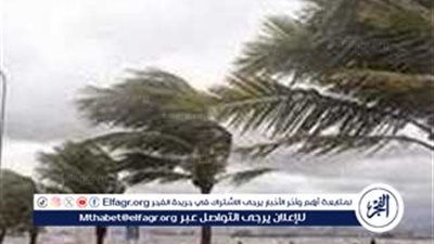 حالة الطقس غدًا الأربعاء 1 أكتوبر 2025