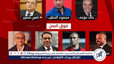 الخطيب يحسم قائمته النهائية لانتخابات الأهلي 2025