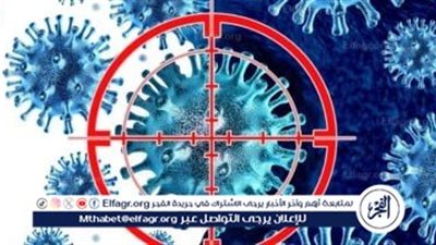 إصابة 4 طلاب بفيروس HFMD في الجيزة