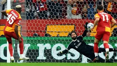 الشامبيونزليج.. ليفربول يتأخر أمام جالطة سراي بهدف نظيف في الشوط الأول