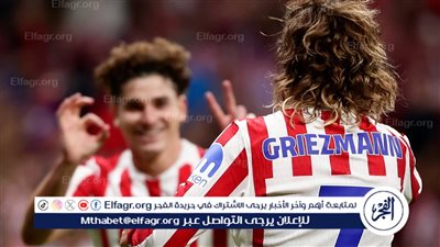 أتلتيكو مدريد يكتسح آينتراخت فرانكفورت بخماسية في دوري أبطال أوروبا