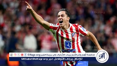 نتيجة وملخص أهداف مباراة أتلتيكو مدريد ضد آينتراخت فرانكفورت في دوري أبطال أوروبا