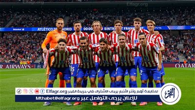 موعد مباراة أتلتيكو مدريد المقبلة عقب الفوز على فرانكفورت والقنوات الناقلة
