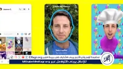 سناب شات يصدم مستخدميه: ذكرياتك ليست مجانية بعد الآن!