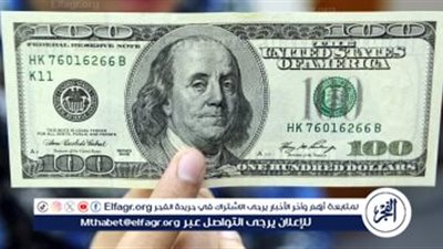 استقرار سعر الدولار أمام الجنيه المصري في بداية تعاملات الأربعاء 1 أكتوبر 2025