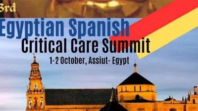 مصر تستضيف القمة الإسبانية المصرية الثالثة حول العناية المركزة استمرارا للتبادل العلمي