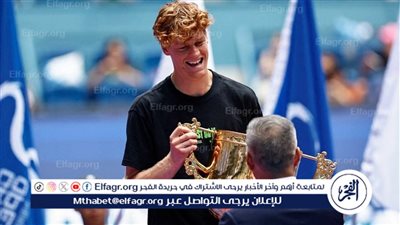 سينر يتوج بلقب بطولة الصين المفتوحة للتنس
