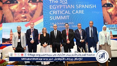 رئيس جامعة أسيوط والسفير الاسبانى يفتتحان فعاليات القمة المصرية الإسبانية الثالثة لطب الحالات الحرجة 