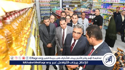 ضمن مشروعات جهاز مستقبل مصر للتنمية.. محافظ الدقهلية يفتتح منفذ 