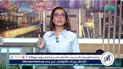 بسمة وهبة: أكتوبر 2025 شهرًا استثنائيًا للمصريين لهذا السبب(فيديو)
