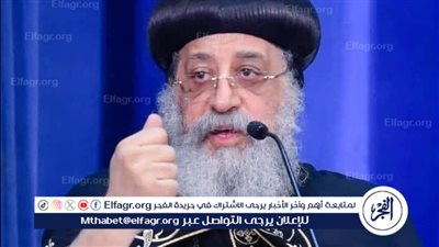 البابا تواضروس يدشن كاتدرائية القديس الأنبا أنطونيوس بأسيوط الجديدة