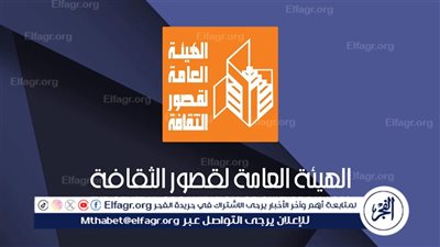 إصدارات متنوعة وبرنامج فني حافل لقصور الثقافة في معرض دمنهور الثامن للكتاب