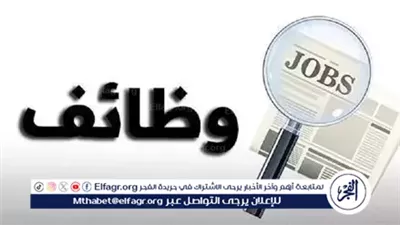 وظائف جديدة للمصريين في الإمارات.. مرتبات تصل لـ23 ألف جنيه مع سكن وتذاكر سفر مجانية