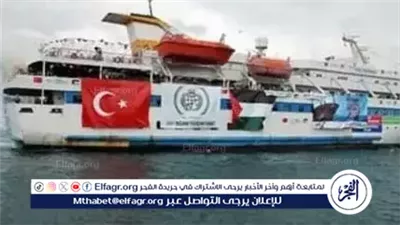 عاجل- الخارجية البريطانية تعبر عن قلقها من اعتراض إسرائيل لأسطول الصمود المتجه لغزة