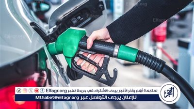 أسعار البنزين والسولار اليوم في مطروح 