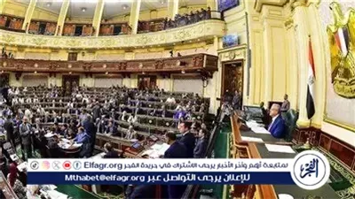 عاجل- مجلس النواب يوافق على اعتراض رئيس الجمهورية على مواد بقانون الإجراءات الجنائية ويشكل لجنة خاصة لدراستها