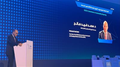 فريد: نستهدف التعاون مع المؤسسات الإقليمية والدولية لتبني أفضل الممارسات التي تدعم تطوير الأسواق المالية غير المصرفية وتعزز من تنافسيتها