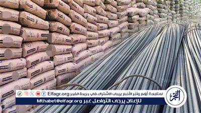 استقرار أسعار الحديد والأسمنت في الإسكندرية اليوم الخميس 2 أكتوبر 2025
