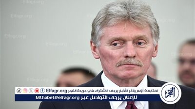 بيسكوف يؤكد أن كلمات بوتين في 