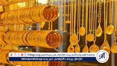 ارتفاع أسعار الذهب اليوم الخميس2 أكتوبر2025 وعيار 21 يسجل 5225 جنيهًا للبيع
