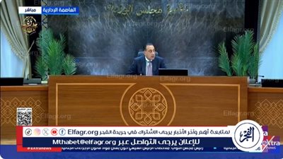 عاجل- رئيس الوزراء يتابع الموقف التنفيذي لمشروعات الطاقات المتجددة بالعاصمة الإدارية