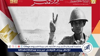 أحتفالات دار الكتب والوثائق القومية بنصر أكتوبر تعزز قيم الانتماء 