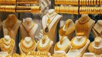  سعر الذهب اليوم الجمعه 3اكتوبر 2025 في مصر