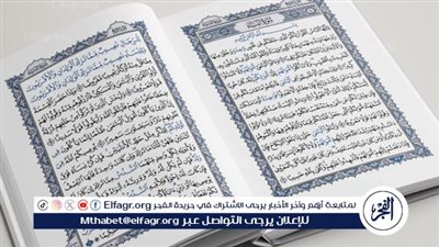 فضائل قراءة سورة الكهف قبل صلاه الجمعه 