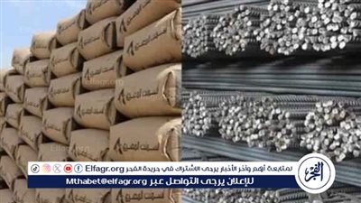 أسعار الحديد اليوم الجمعة 3-10-2025 في أسواق محافظة الأقصر