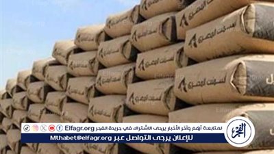 اسعار الاسمنت اليوم الجمعه 3 أكتوبر 2025 فى المنيا 