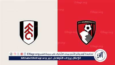 يلا شوت بث مباشر.. مشاهدة بورنموث × فولهام Twitter بث مباشر دون 