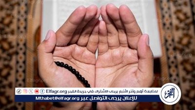 تعرف على..فضل الدعاء في يوم الجمعة 