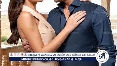 إعلان الحلقة 32 من مسلسل المدينة البعيدة