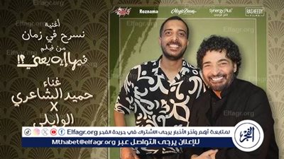 نسرح في زمان