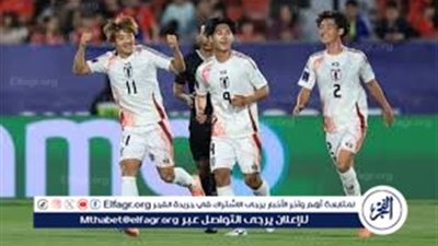 عاجل - بث مباشر: نيوزيلندا تواجه اليابان في الجولة الأخيرة لمونديال الشباب 2025 - 2026