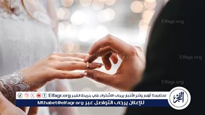 أخصائية علم اجتماع تقدم الوصفة السحرية لاستمرار الحب بعد الزواج