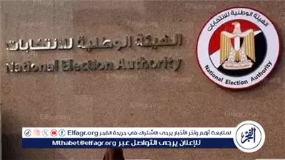 عاجل- الهيئة الوطنية للانتخابات تعتمد الجدول الزمني الرسمي لانتخابات مجلس النواب 2025