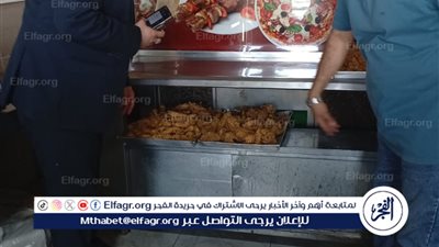 إعدام 42.5 كجم من المواد الغذائية غير الصالحة للاستخدام الآدمي بمطروح 