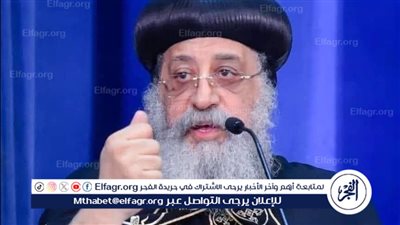 البابا تواضروس يزور كاتدرائية السيدة العذراء مريم بمنطقة المعلمين فى أسيوط 