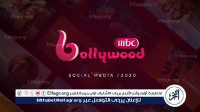 تردد قناة MBC Bollywood الجديد 2025 على النايل سات وعرب سات 