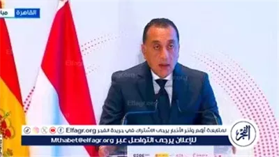 رئيس الوزراء يطلق الاستراتيجية القومية للحرف اليدوية 2025–2030 لتعزيز التراث وتنمية الاقتصاد