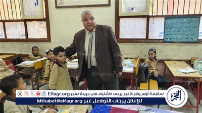 وكيل تعليم الاقصر يتفقد عددًا من المدارس لمتابعة انتظام سير العملية التعليمية